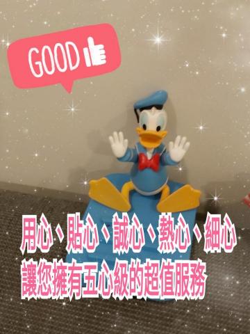 周姐 - 用心貼心誠心熱心細心讓您擁有五心級的超值服務