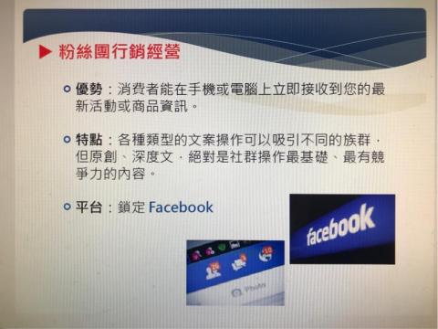 康妙行銷股份有限公司 - 