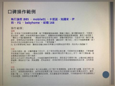 康妙行銷股份有限公司 - 