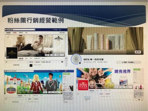 康妙行銷股份有限公司 - 