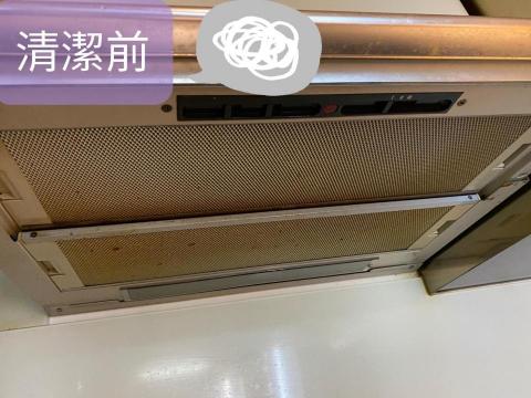 周姐 - 清潔前油垢黏答答