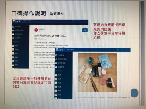 康妙行銷股份有限公司 - 
