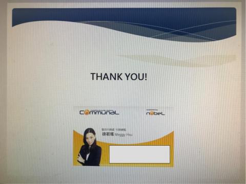 康妙行銷股份有限公司 - 