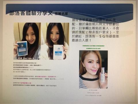 康妙行銷股份有限公司 - 