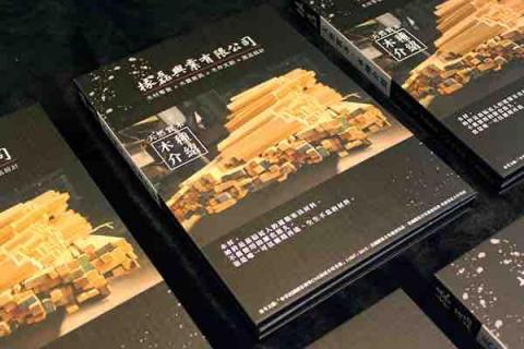 Lucy|個人設計|行銷 - 型錄設計 Lucy|個人設計|行銷 - 型錄設計