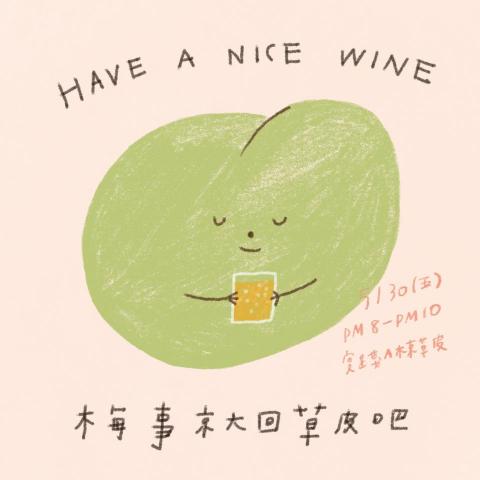 金金的島 l 插畫設計工作室 -  金金的島 l 插畫設計工作室 -