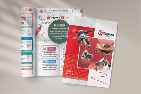 小珍 ( 好耶設計 ) - ■型錄、書籍封面設計 小珍 ( 好耶設計 ) - ■型錄、書籍封面設計