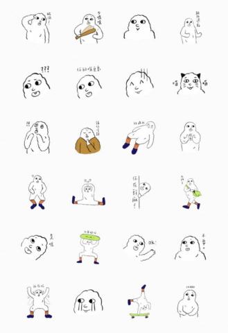 Nasbea Design - 貼圖設計