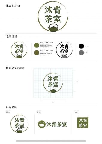 小珍 ( 好耶設計 ) - ■CIS規劃 小珍 ( 好耶設計 ) - ■CIS規劃