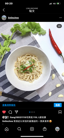 陳香霖 - 為伴天下鴛鴦麵撰寫體驗文