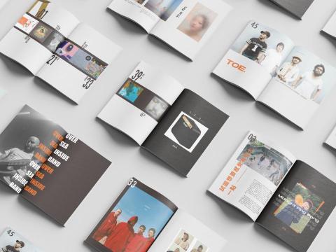 Nasbea Design - 雜誌設計