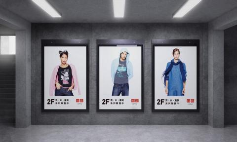 小珍 ( 好耶設計 ) - ■燈箱排版 小珍 ( 好耶設計 ) - ■燈箱排版