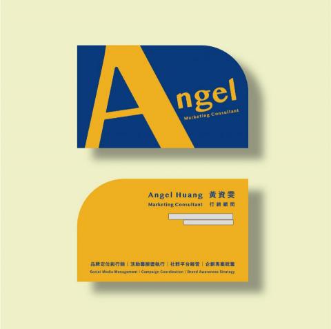 張怡惠 - 【 名片設計｜Angel 】

紙質：超厚白象牙卡
__

Angel 為行銷顧問，負責整體品牌定位與行銷、活動企劃籌辦及社群平台經營。她的個性熱情活潑，因此我使用了大膽鮮豔及對比的顏色，搭配簡潔有力的文字排版來呈現她專業的執行及企劃能力。

*灰色矩形為該網站遮住聯絡資訊用
