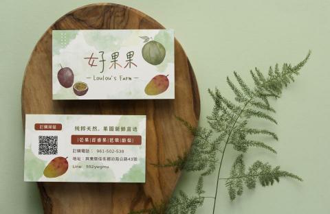 小珍 ( 好耶設計 ) - ■名片設計 小珍 ( 好耶設計 ) - ■名片設計