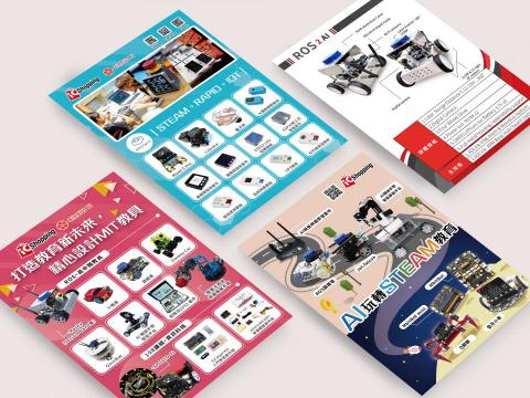 小珍 ( 好耶設計 ) - ■海報設計 小珍 ( 好耶設計 ) - ■海報設計