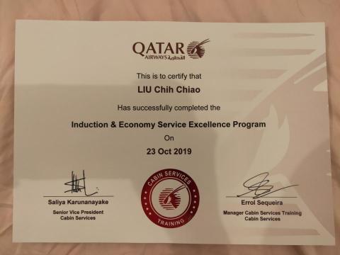 劉之喬✈️Suzanne Liu - 結訓證書