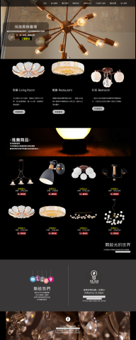 K&Y多媒體創意工作室 - 旭海燈飾廣場
https://www.huhailighting.com