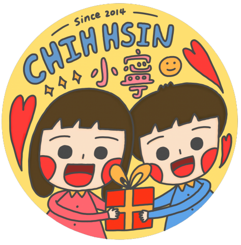 CHIHHSIN小寧