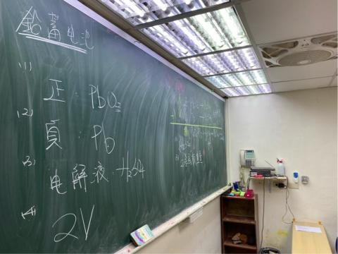王銓老師 - 板書照