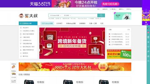 YOURWEB DESIGN - 電商網站設計與切版。