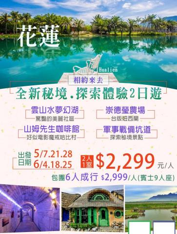 Kristydoodle - DM設計