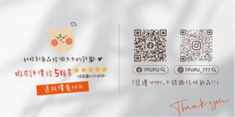 文文 - 社群圖文