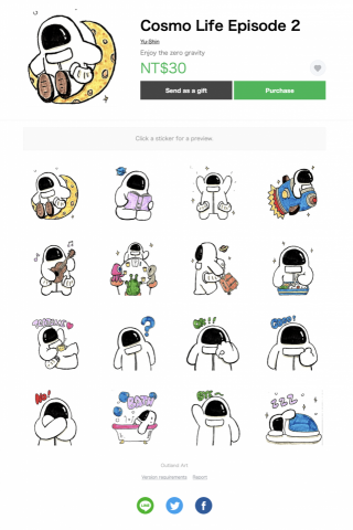 Cosmo Episode - 手繪Line貼圖設計