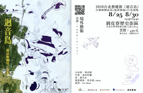 Cosmo Episode - 活動酷卡排版設計