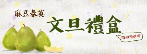 Kristydoodle - banner設計