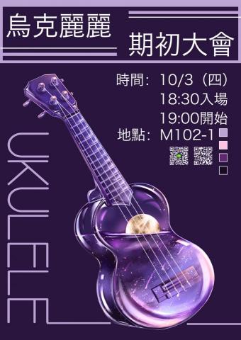 微糖奶茶工作室 - 海報設計