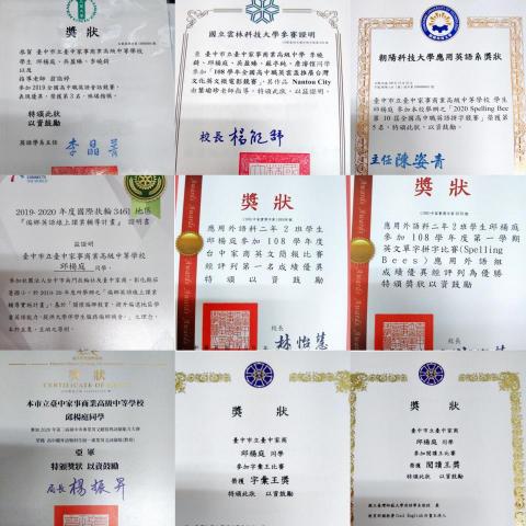 邱楊庭 - 各類英語競賽皆榮獲佳績