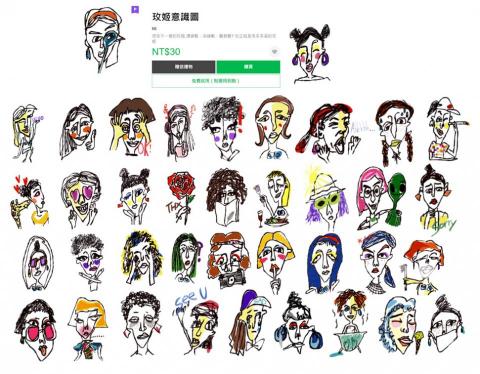 Kristydoodle - 電繪 | 貼圖設計(抽象風格)