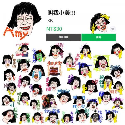 Kristydoodle - 電繪 | 貼圖設計