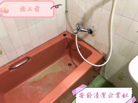 嘉欣居家清潔有限公司 - 