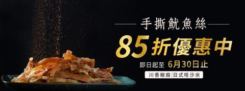 Kristydoodle - banner設計