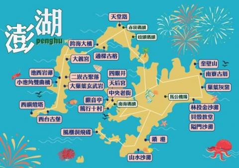 Kristydoodle - 電繪 | 澎湖地圖設計