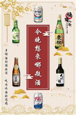 AHUI社群策略行銷 - 話題營造提升粉絲互動