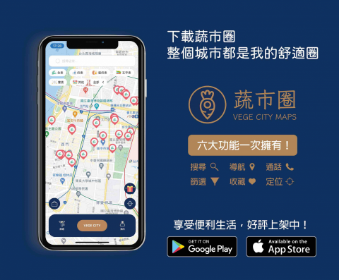 Dandy - App文宣設計