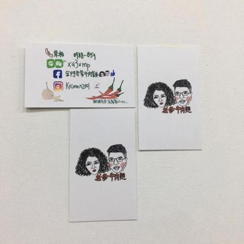 Kristydoodle - 電繪 | 名片設計