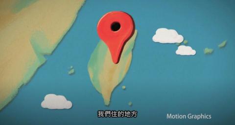 張智捷 - 科普動畫