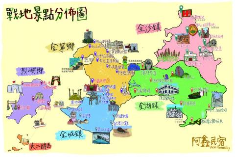 Kristydoodle - 手繪X電繪 | 金門觀光地圖設計