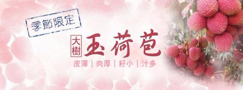 Kristydoodle - banner設計