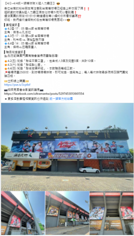 AHUI社群策略行銷 - 活動特色宣傳&人潮募集