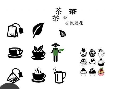 童話藝術 - logo圖像設計