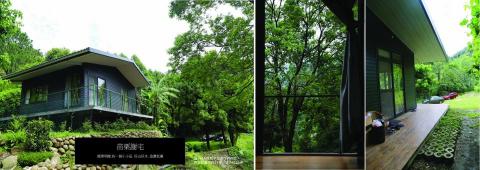 葉蔭霖建築師事務所  - 未領有建築執照建築物現地依原規模修繕 已完工 