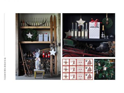 LEA Design - 酒標及包裝設計