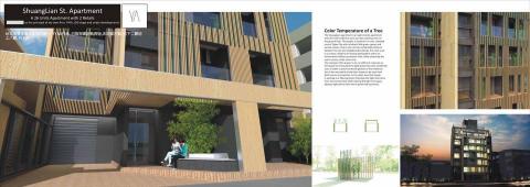 葉蔭霖建築師事務所  - 新建案 進行至發包準備階段發包準備階段