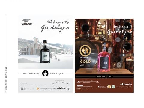 LEA Design - 海報文宣設計