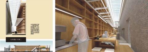 葉蔭霖建築師事務所  - 北京一處書店的提案