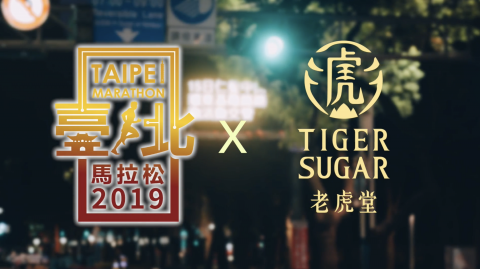 Samson Studio 山神影像 - 台北馬拉松